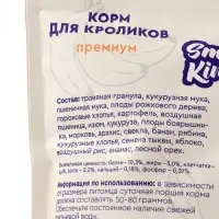 Smile King корм премиум для кролика, дой-пак пакет 600г