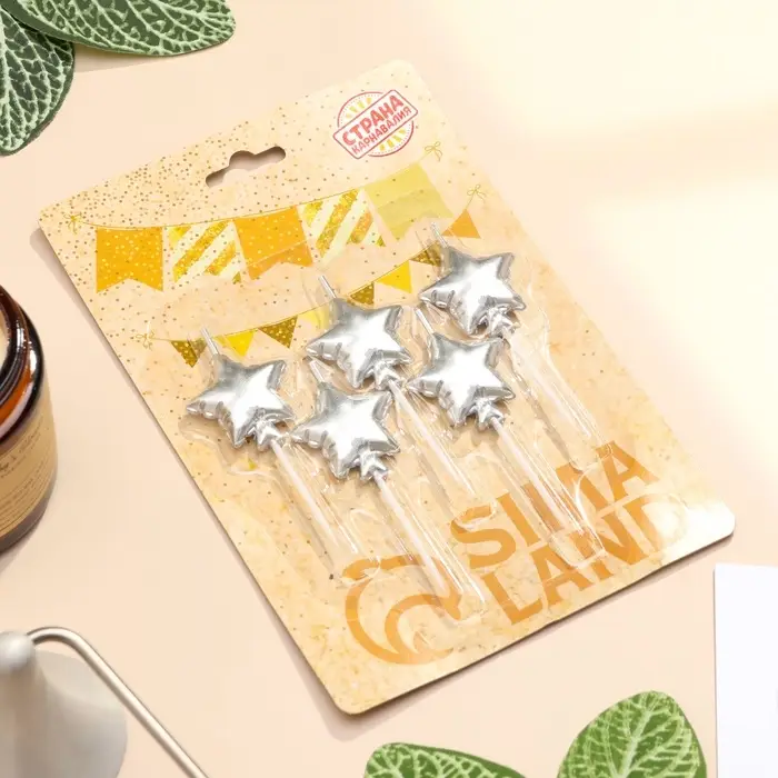 Свечи для торта 5 шт. &laquo;Воздушный шарик. Звезда&raquo;. серебряные