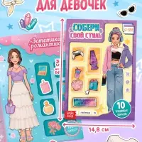 Книжное комплектное издание &laquo;Крутая девчонка&raquo;: 3 книги, ручка, брелок