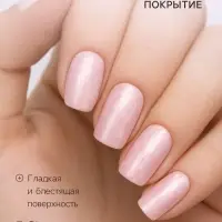 Лак для ногтей с эффектом геля Jeanmishel, тон 121, белый жемчужный, 6 мл