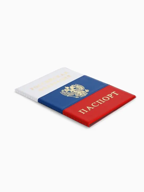 Обложка для паспорта, триколор