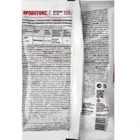 Средство от проволочника &laquo;Провотокс&raquo;, 120 г