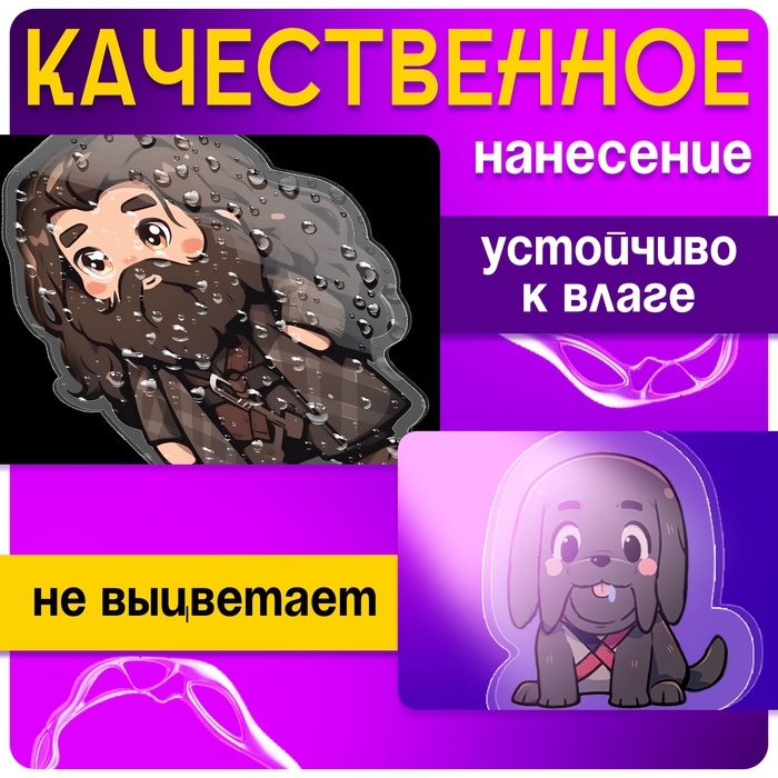 Фигурка акриловая на подставке «Мир магии», с наклейками, 9 см Фигурка акриловая на подставке «Мир магии», с наклейками, 9 см