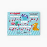 Альбом для рисования А4, 40 листов 90 г/м&sup2;, на скрепке, &laquo;Ум и Хрум&raquo;