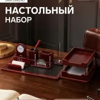 Органайзер настольный 7 в 1 (карандашница, подставка для ручек, визитница, часы, этажерка, нож, подставка)