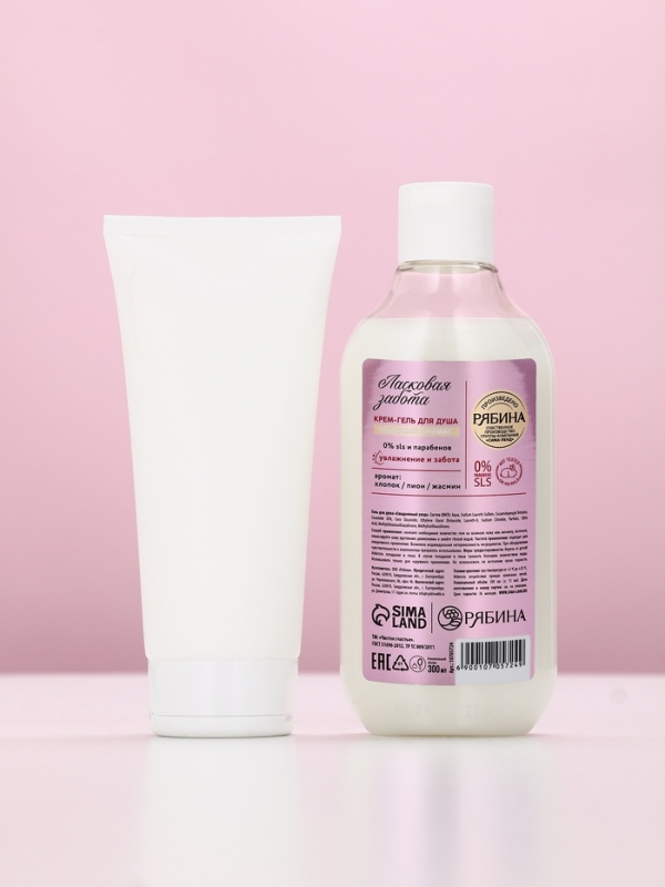 Подарочный набор Подарочный набор "Увлажнение и забота", гель для душа,300 мл и крем для тела,200 мл