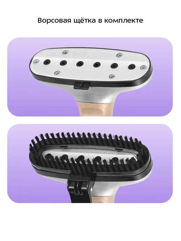 Отпариватель для одежды напольный КТ-9357 - 2200 ВТ Отпариватель для одежды напольный КТ-9357 - 2200 ВТ