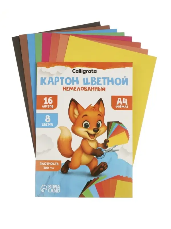 Картон цветной Calligrata, А4, 16 листов, 8 цветов, немелованный, МИКС