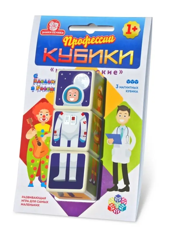 Кубики магнитные Татой &laquo;Профессии&raquo;, в блистере