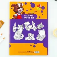 Картон цветной А4 мелованный односторонний 15 листов 15 цветов &laquo;Для отличной учёбы&raquo;
