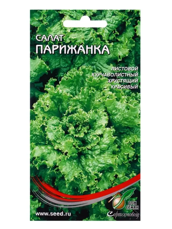 Семена Салат "Парижанка", 420 шт