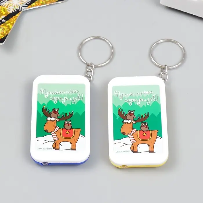 Фонарик брелок для ключей на кольце «Олешка с совами: Приятных сюрпризов», 6.5×3.5×1 см Фонарик брелок для ключей на кольце «Олешка с совами: Приятных сюрпризов», 6.5×3.5×1 см