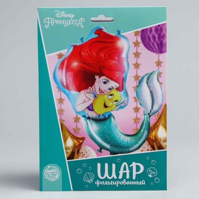 Шар воздушный Шар воздушный "Ариэль", 16 дюйм, фольгированный, Принцессы