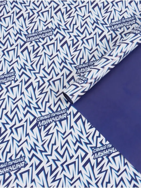 Бумага упаковочная глянцевая двухсторонняя &laquo;Паттерн&raquo;, 70 &times; 100 см