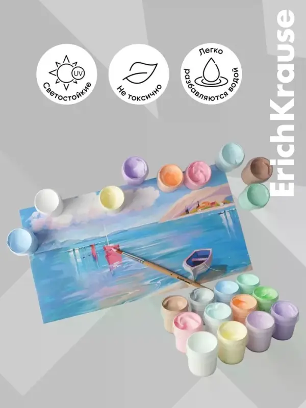 Акриловые краски ArtSpirit Pastel, 12 цветов