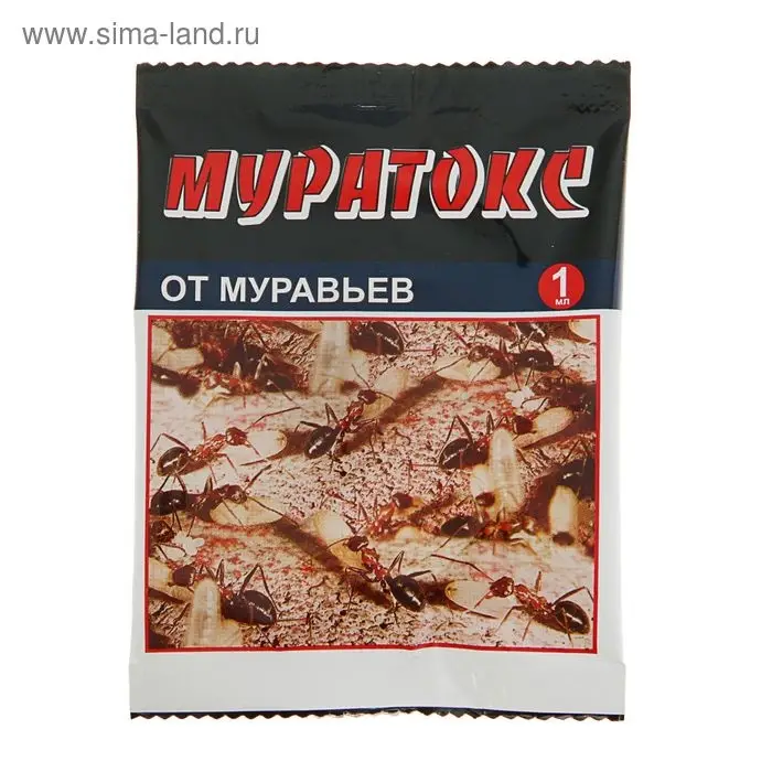 Инсектицид широкого спектра действия Инсектицид широкого спектра действия "Ваше хозяйство", "Муратокс", ампула, 1 мл