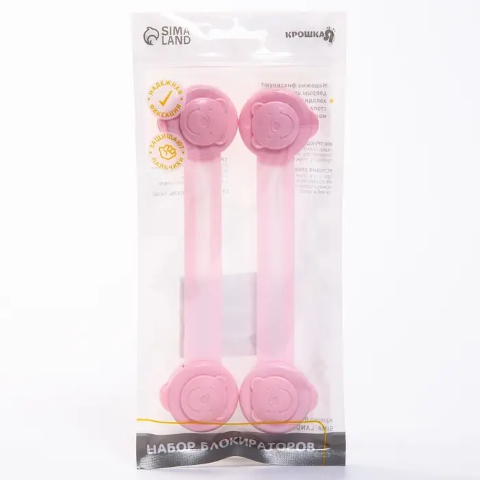 Блокираторы для дверей и ящиков, универсальные, гибкие, 2 шт., Крошка Я, МИКС