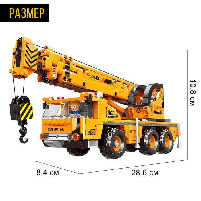 Конструктор Техно «Автомобильный кран», 657 деталей Конструктор Техно «Автомобильный кран», 657 деталей
