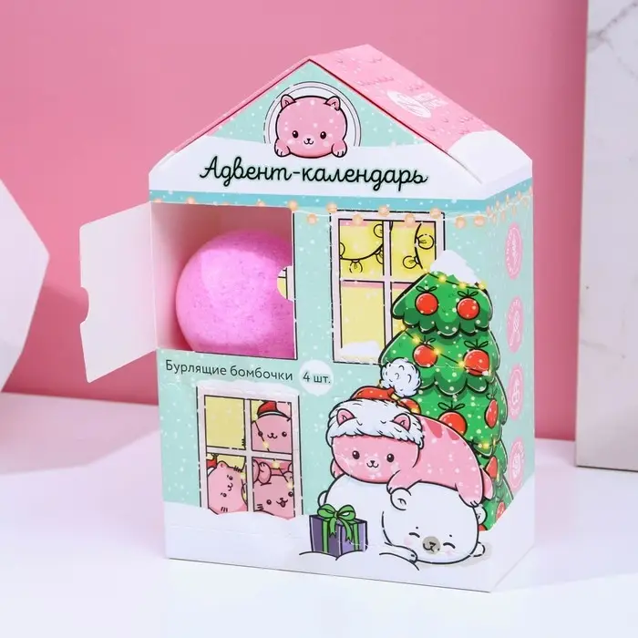 Адвент-календарь Адвент-календарь "С Новокотием!": бомбочки для ванны 4 шт по 130 г, ароматы лаванда, мёд, вишня, роза