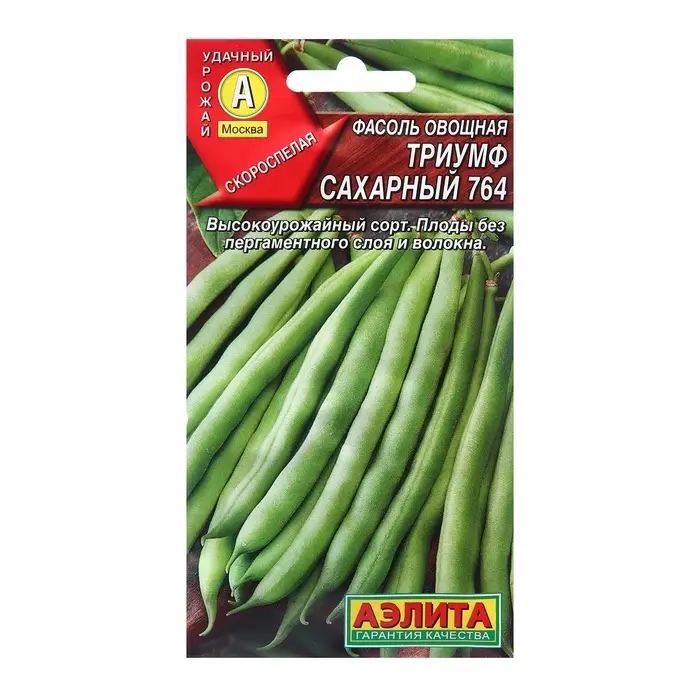 Семена Фасоль овощная &laquo;Триумф сахарный 764&raquo;, скороспелая, 5 г, &laquo;АЭЛИТА&raquo;