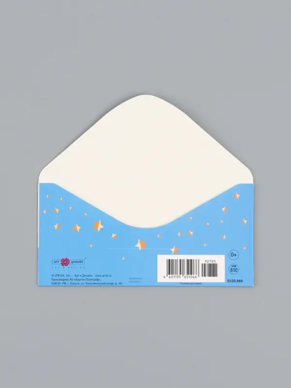 Конверт для денег &laquo;С днём рождения&raquo;, котик, 16,5 х 8 см