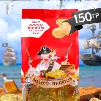 Монеты шоколадные Мешочек &laquo;Золото Пиратов&raquo;, МИКС, 150 г