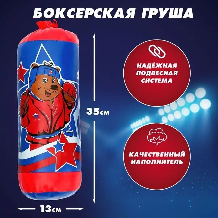 Игровой набор для бокса WOOW TOYS &laquo;Мишка&raquo;