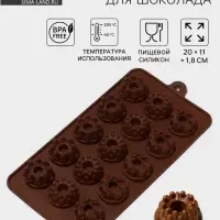 Форма для конфет и шоколада &laquo;Дольче&raquo;, силикон, 20&times;11&times;1.8 см, 15 ячеек, коричневая