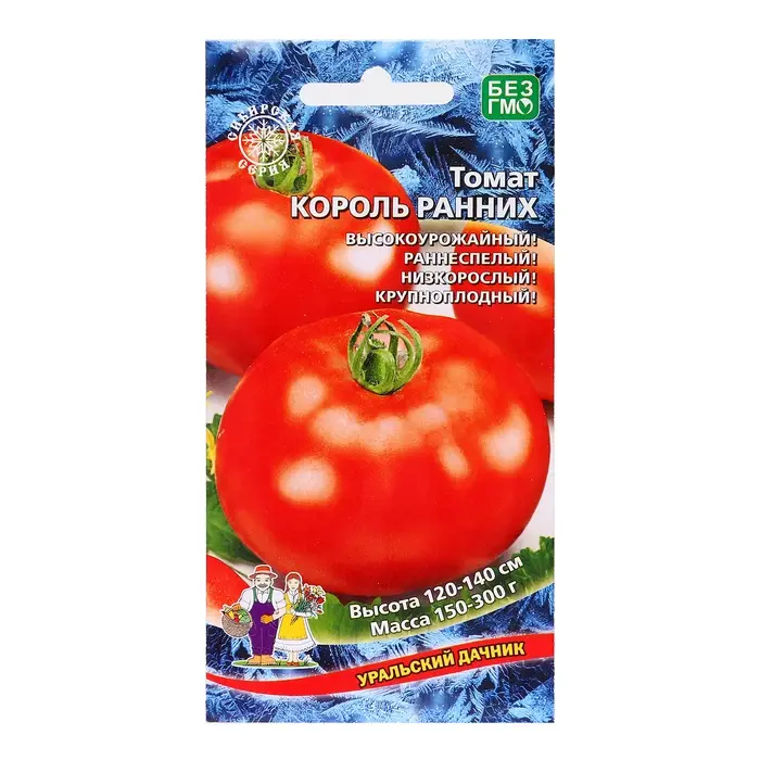 Семена Томат  Семена Томат "Король Ранних", 20 шт