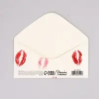 Конверт для денег &laquo;Для тебя с любовью&raquo;, поцелуи, 16,5 х 8 см