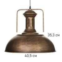 Светильник подвесной BayerLux William, 1&times;40 Вт, Е27, золотисто-чёрный, 40&times;40&times;35-100 см