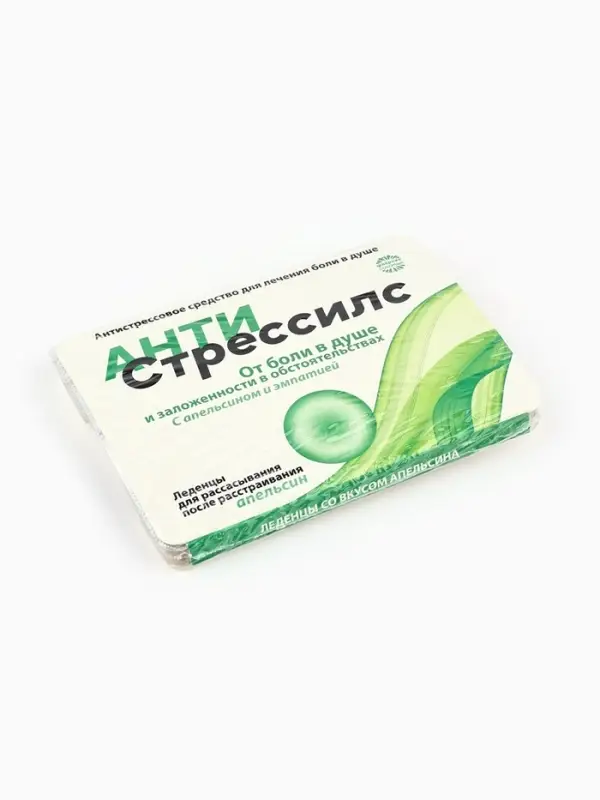 Леденцы &laquo;Антистрессилс&raquo;, вкус: апельсин, 16 г.