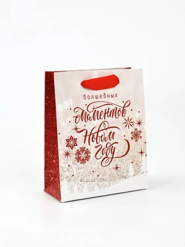 Набор пакетов ламинированных «Чудесного праздника!» Набор пакетов ламинированных «Чудесного праздника!»
