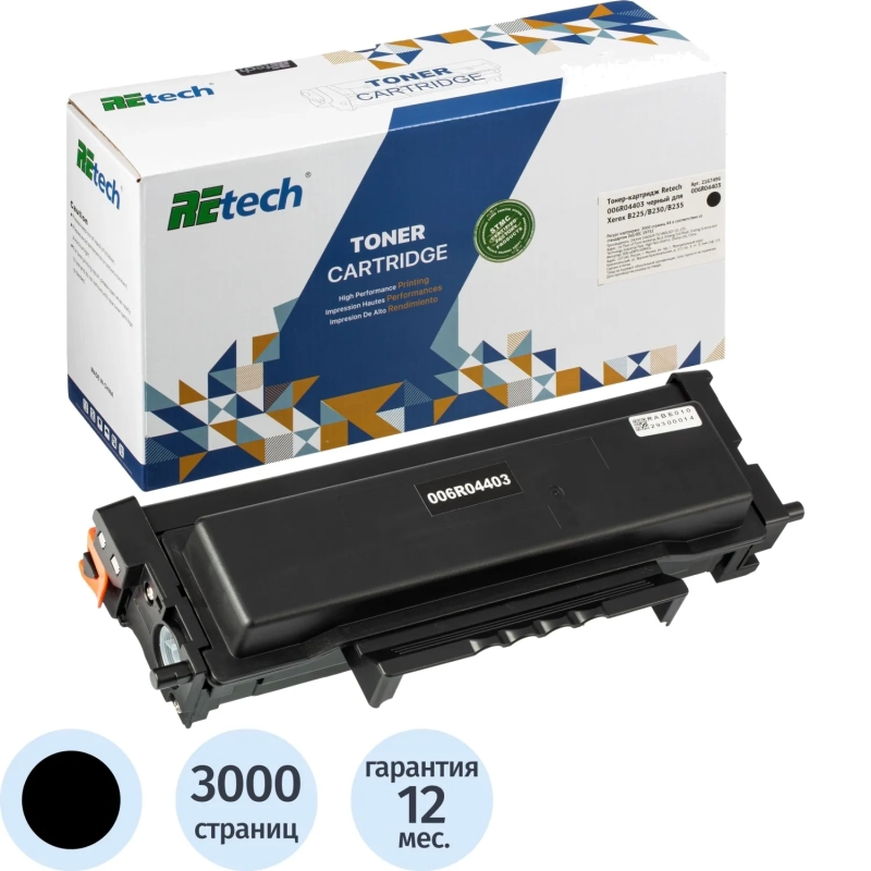 Тонер-картридж Retech 006R04403 чер. для Xerox B225/B230/B235