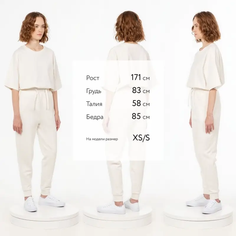 Джоггеры J2, молочно-белые, размер XS/S Джоггеры J2, молочно-белые, размер XS/S