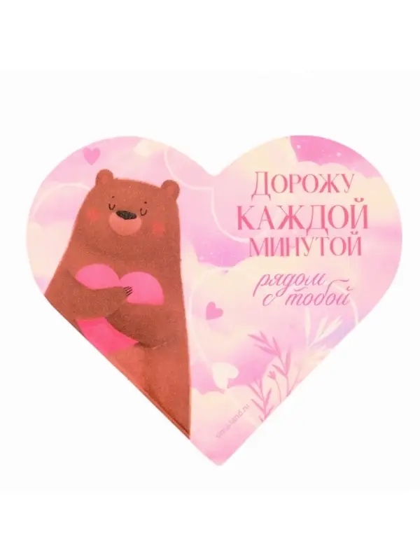 Открытка валентинка на 14 февраля &laquo;Моей половинке&raquo;, 10 шт., 12&times;10 см