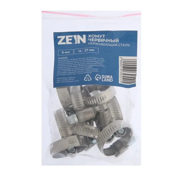 Хомут червячный ZEIN engr, диаметр 14-27 мм, ширина 9 мм, нержавеющая сталь Хомут червячный ZEIN engr, диаметр 14-27 мм, ширина 9 мм, нержавеющая сталь