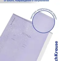 Тетрадь 24 листа в клетку, ErichKrause &laquo;Классика CoverPrо Pastel&raquo;, пластиковая обложка, сиреневая