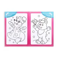 Новогодняя игра-книга &laquo;Чем занять ребёнка? Учимся рисовать&raquo;, А5, 26 страниц, 4+