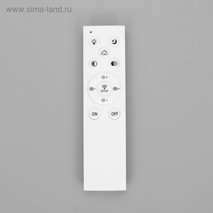 Светильник c ПДУ 69528/1 LED 146Вт диммер белый 44х50х6,5 см BayerLux