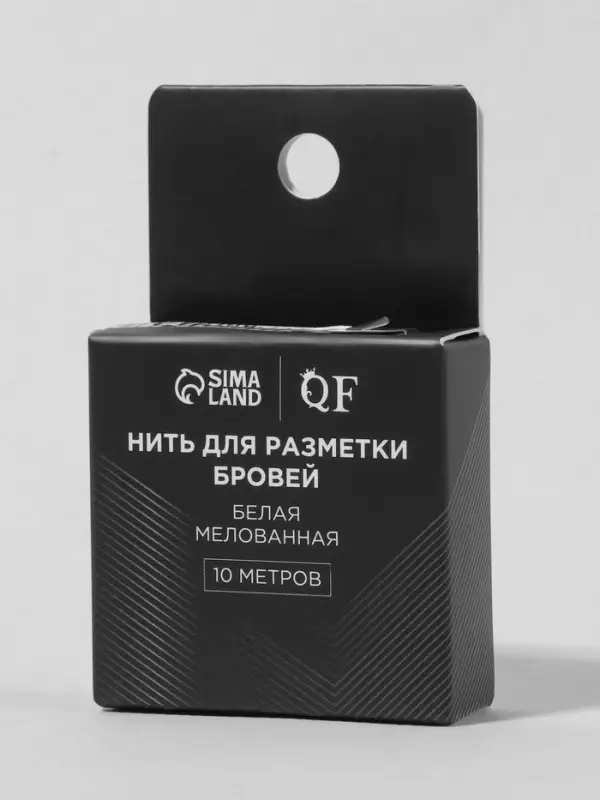Нить для разметки бровей, мелованная, 10 метров, белая