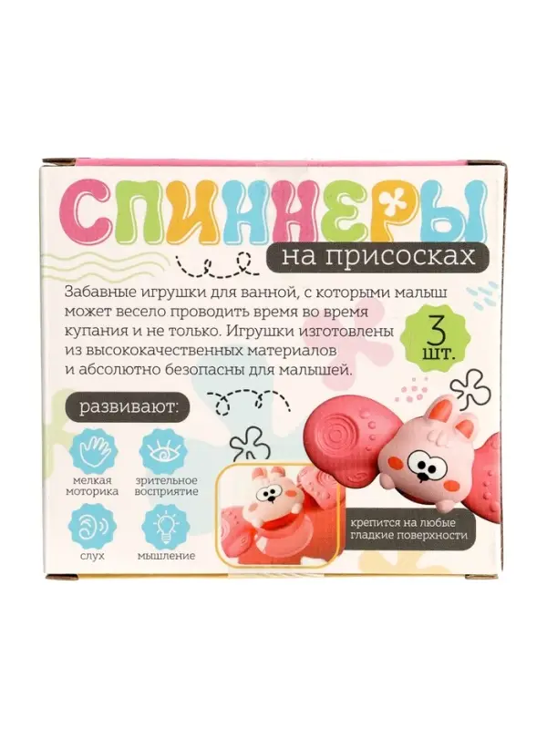 Спиннеры на присосках, 3 шт в наборе, зверушки Спиннеры на присосках, 3 шт в наборе, зверушки