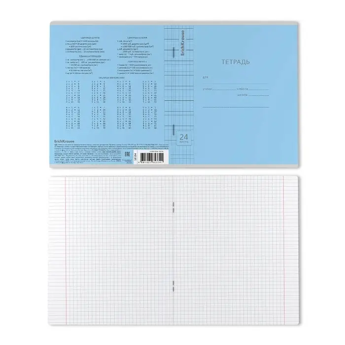 Тетрадь 24 листа в клетку, ErichKrause «Классика Visio», обложка мелованный картон, МИКС