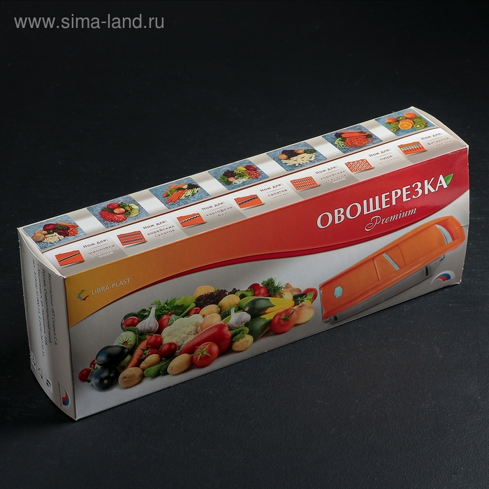 Набор для резки овощей №2,с 7 насадками, овощечисткой, овощедержателем и контейнером Набор для резки овощей №2,с 7 насадками, овощечисткой, овощедержателем и контейнером