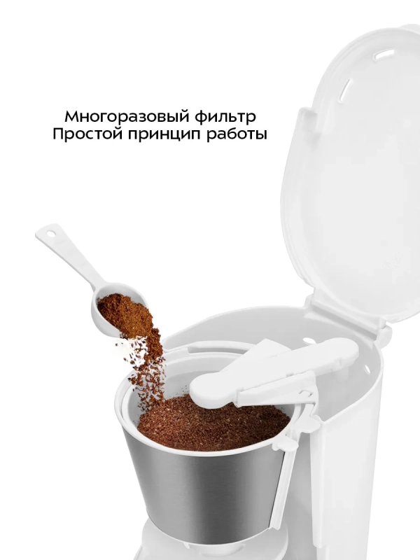 Кофеварка электрическая капельная КТ-7631 - 550–650 Вт