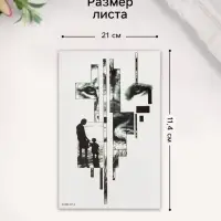 Переводная тату на тело чёрная &laquo;Прошлая жизнь&raquo;, 11.4&times;21 см