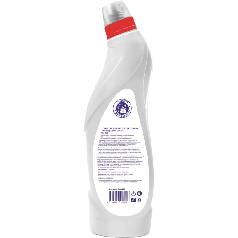 Средство для сантехники 750мл гель с хлором 966393