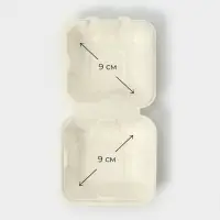 Ланч - бокс, коробка для бенто-торта и бургера, 450 мл, 15,2×15,4×8,8 см, сахарный тростник