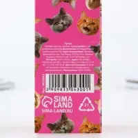 Ручка пиши стирай синяя паста 0,5 мм с колпачком &laquo;Котики&raquo;