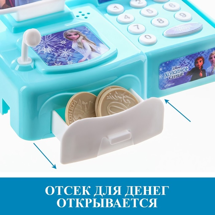 Обучающая касса-калькулятор «Анна и Эльза», Холодное сердце, с аксессуарами, свет и звук Обучающая касса-калькулятор «Анна и Эльза», Холодное сердце, с аксессуарами, свет и звук